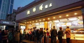 石狮东埔村网红店,探寻美食与文化的交汇之地